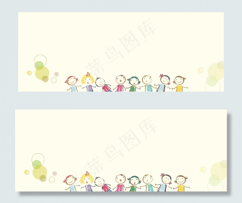 卡通清新儿童背景图片