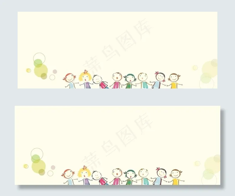 卡通清新儿童背景图片