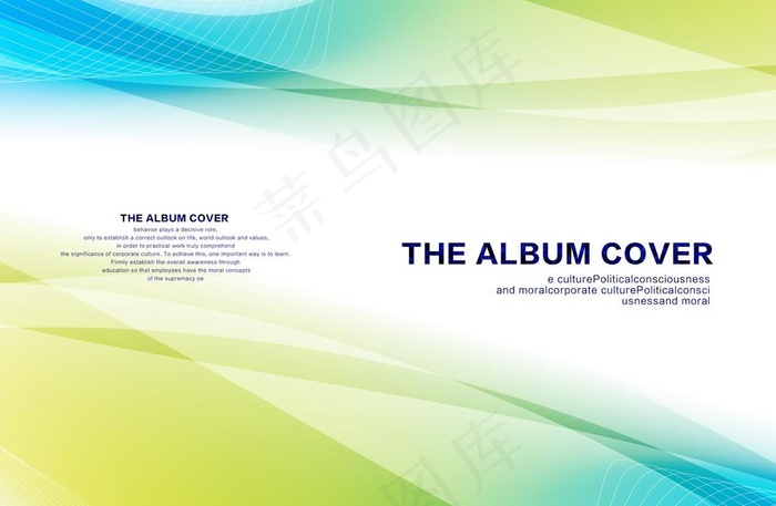 画册封面素材图片