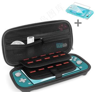 SWITChLite手提箱主图图片