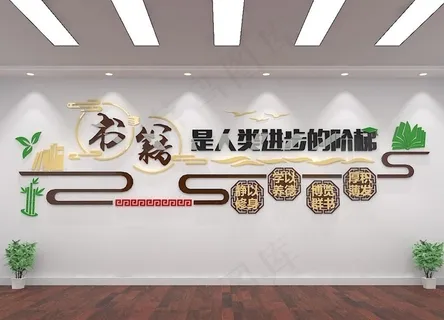 主题墙 形象墙 文化墙图片 主题墙 形象墙 文化墙图片