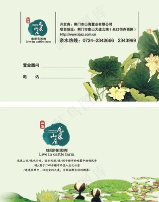 名片设计模板图片