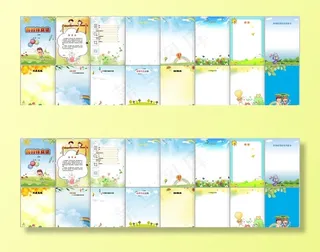 学生作文集模板图片