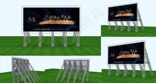 广告牌结构 猪笼架图片