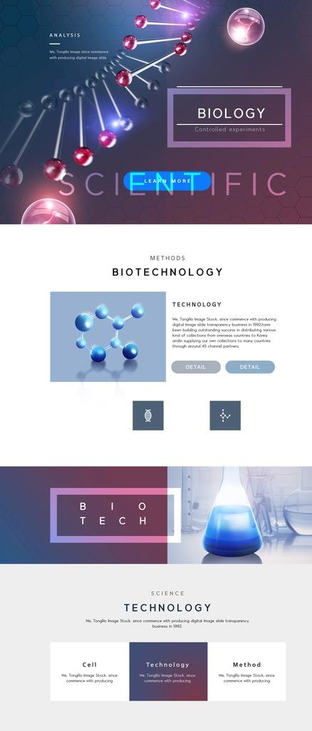 生物基因科学研究网站图片(2800X6100(DPI:72))psd模版下载