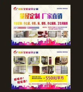 全屋家具定制图片