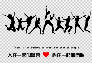 企业团队人物剪影合成海报素材图片