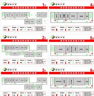 消防疏散平面图图片