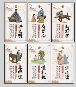 校园文化 学校标语 励志标语图片