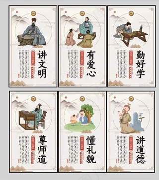 校园文化 学校标语 励志标语图片