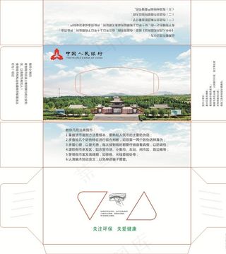银行纸盒包装图片