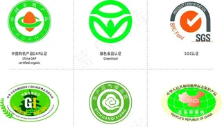 有机产品标志 绿色食品标志图片