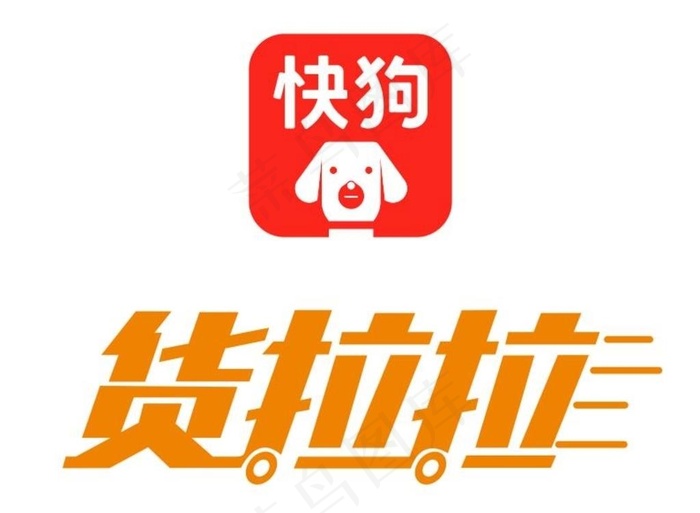 矢量快狗货拉拉图片cdr矢量模版下载