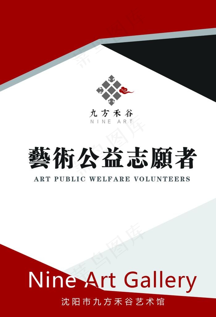 工作牌胸牌图片