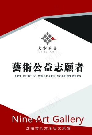 工作牌胸牌图片