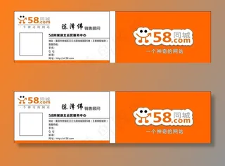 58同城名片图片