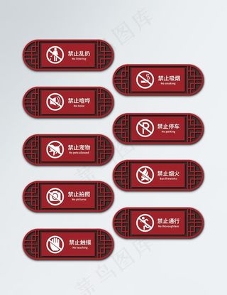 公共场所指示牌vi导视图片