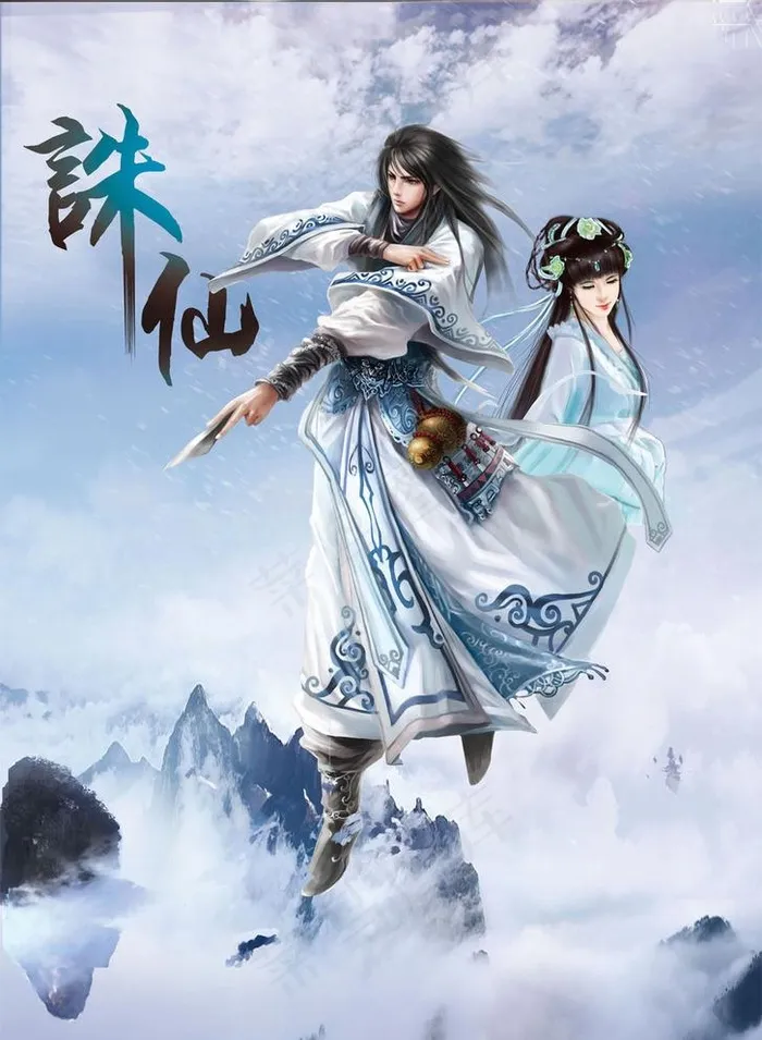 古代武侠言情小说封面书籍图片(2515X3543(DPI:300))psd模版下载