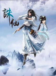 古代武侠言情小说封面书籍图片