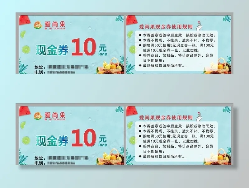 爱尚果卡片图片cdr矢量模版下载