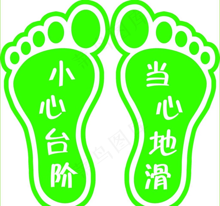 脚丫图片
