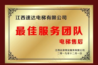 铜牌 金牌子 奖牌 金色背景图片