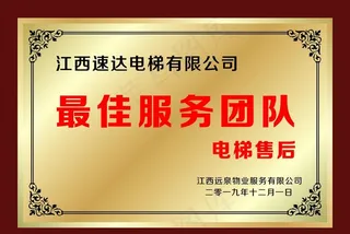 铜牌 金牌子 奖牌 金色背景图片