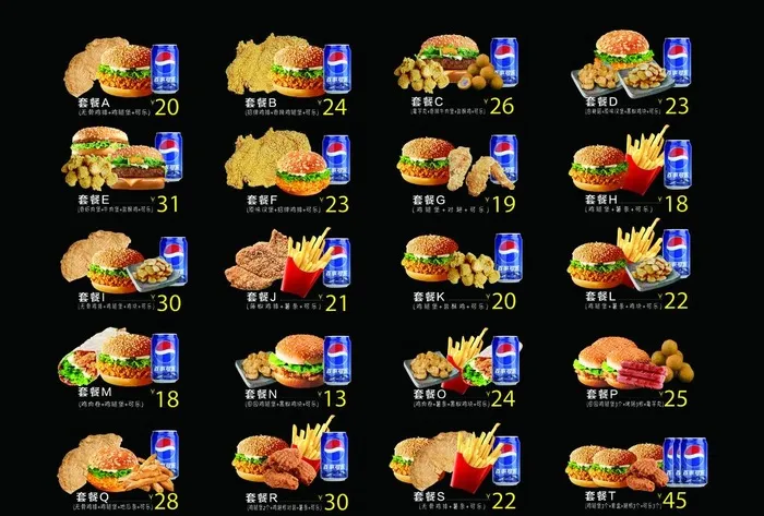汉堡套餐图片