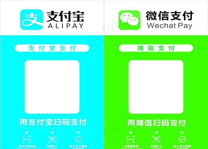 二维码图片