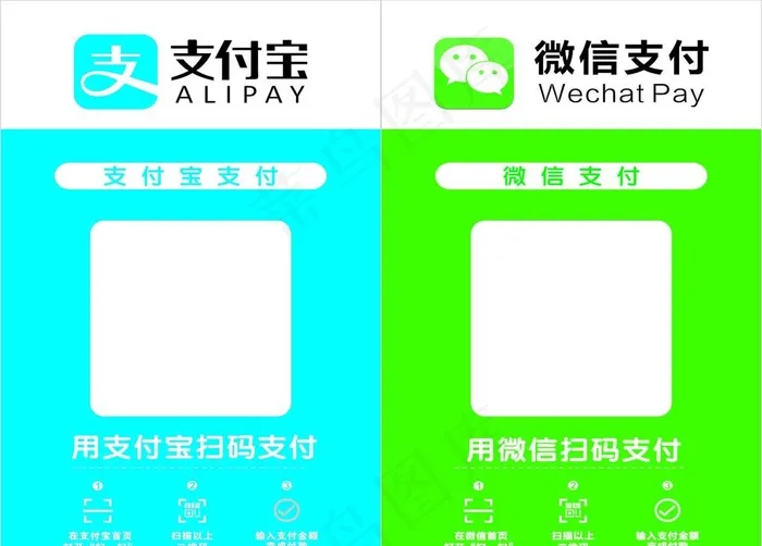 二维码图片