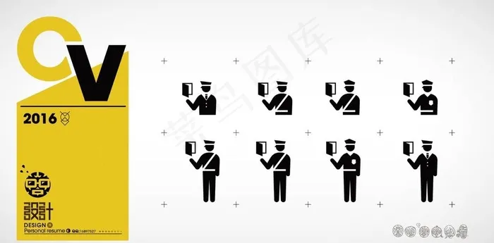 出入境护照检查图片ai矢量模版下载