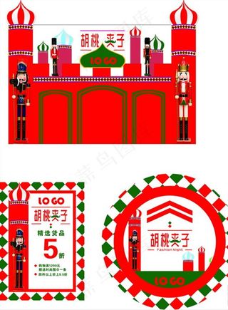 英伦胡桃夹子菱格图片