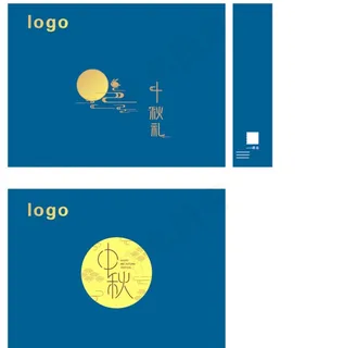 中秋月饼包装盒礼盒平面图图片