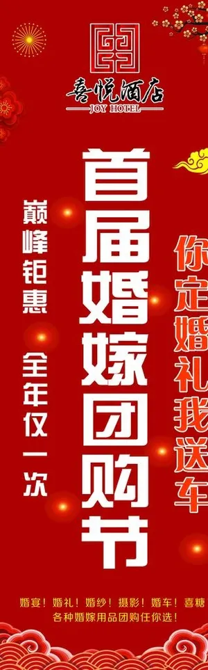注水旗展架图片