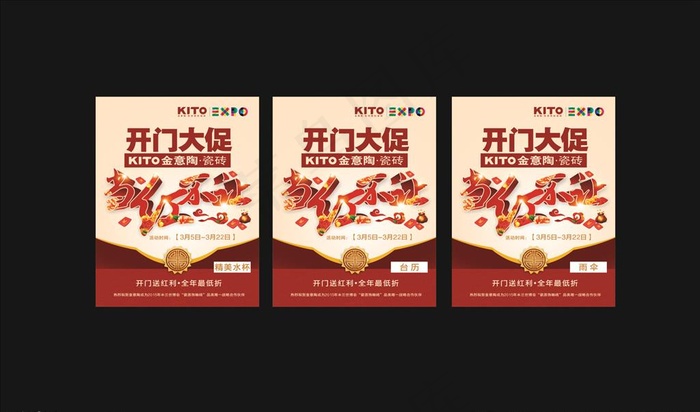 刮奖卡图片(300X150)cdr矢量模版下载