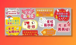 拍照手举牌图片