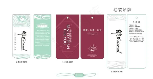 时尚内衣文胸吊牌 吊标图片