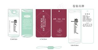 时尚内衣文胸吊牌 吊标图片