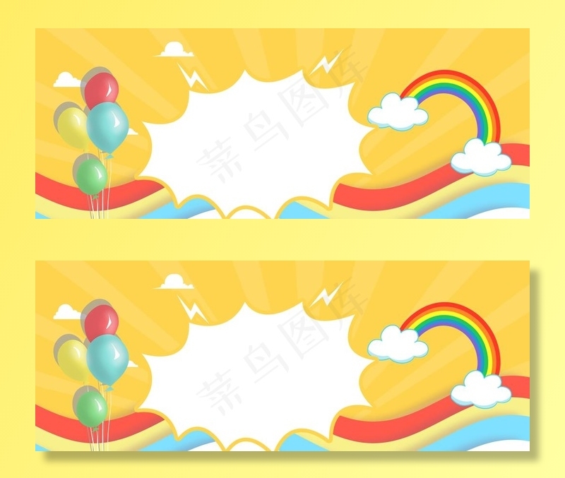 黄色卡通背景图片