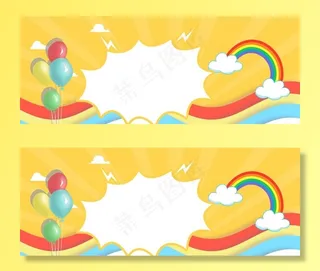 黄色卡通背景图片