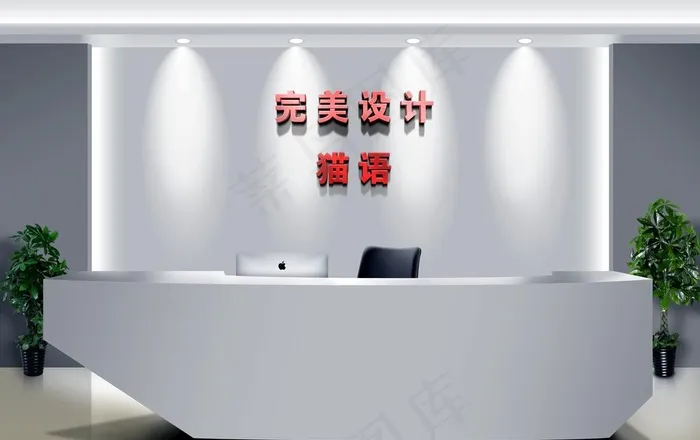 背景墙样机图片(5500X3630(DPI:72))psd模版下载