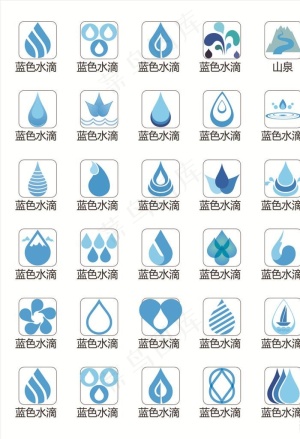 水滴LOGO标志 水滴状图片
