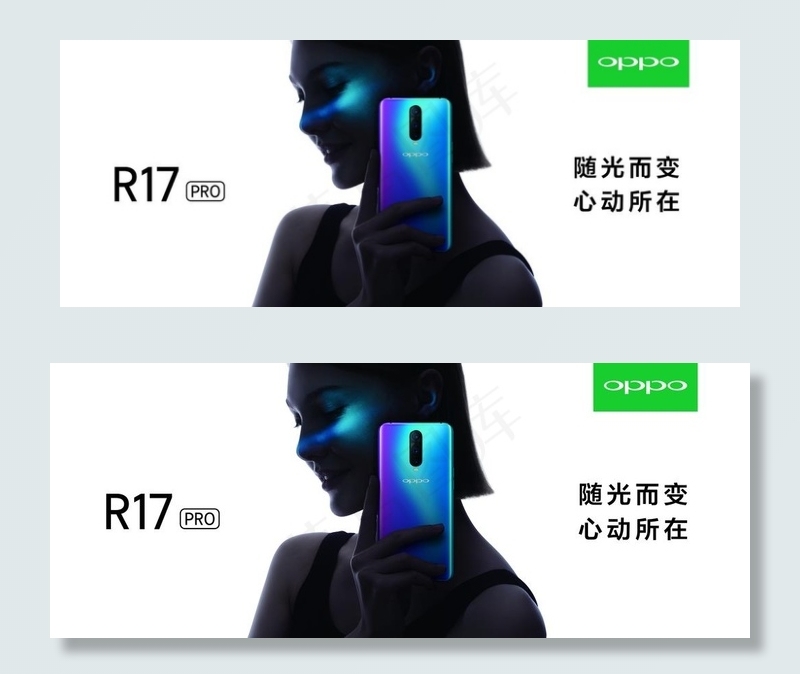 OPPO R17灯箱图片(13986X5925(DPI:35))psd模版下载