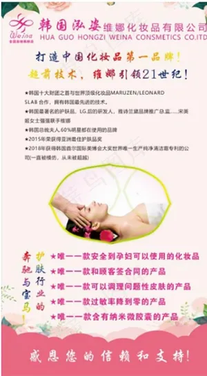 美容喷绘广告图片