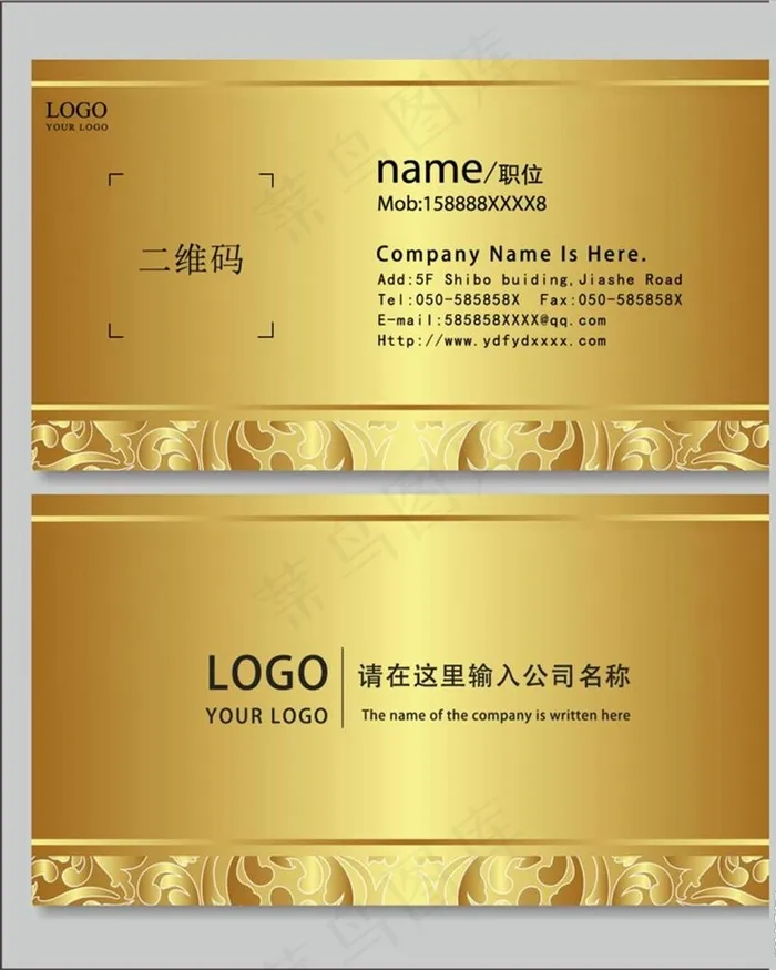 金色名片图片psd模版下载