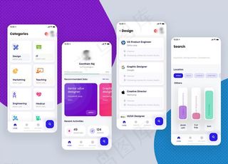 xd温度数据展示状态控制智能家图片