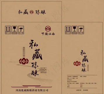 私藏佳酿白酒箱图片