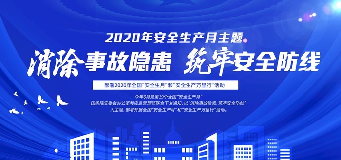 蓝色背景图片(4001X2000(DPI:50))psd模版下载