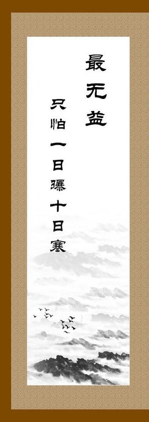 古风学校挂画图片