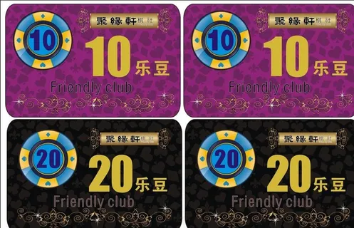 棋牌筹码卡图片
